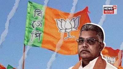 দিলীপ ঘোষ