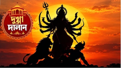 নদিয়ার রানাঘাটের পুরোহিত পাড়ায় ৩৩১ বছরের ঐতিহ্য বহন করে চলেছে সদু-বাউনির দুর্গাপুজোRepresentative ImageImage Generated By AI