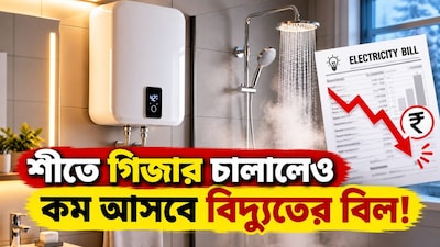 Save Thousands On Electricity Bills With These Geyser Tips