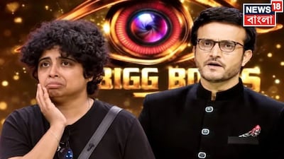 এবার ঝিলমকে নমিনেট করল'বিগ বস'