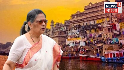 কাকলি ঘোষ দস্তিদারকে আমন্ত্রণ বারাণসীতে