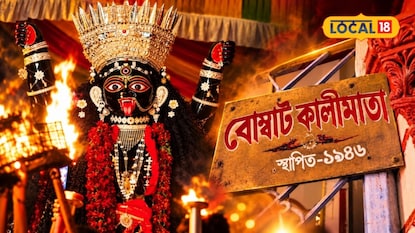 স্বাধীনতার আগে শুরু হওয়া এই কালীপুজোকে কেন্দ্র করে এখনও ভক্তদের বিশ্বাস অটুট স্বাধীনতার আগে শুরু হওয়া এই কালীপুজোকে কেন্দ্র করে এখনও ভক্তদের বিশ্বাস অটুট