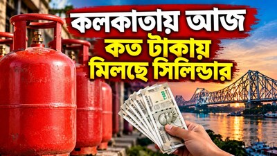 অক্টোবরের শুরুতেই বদলেছে LPG-এর দাম।