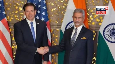 এস জয়শঙ্করের সঙ্গে মার্কো রুবিও