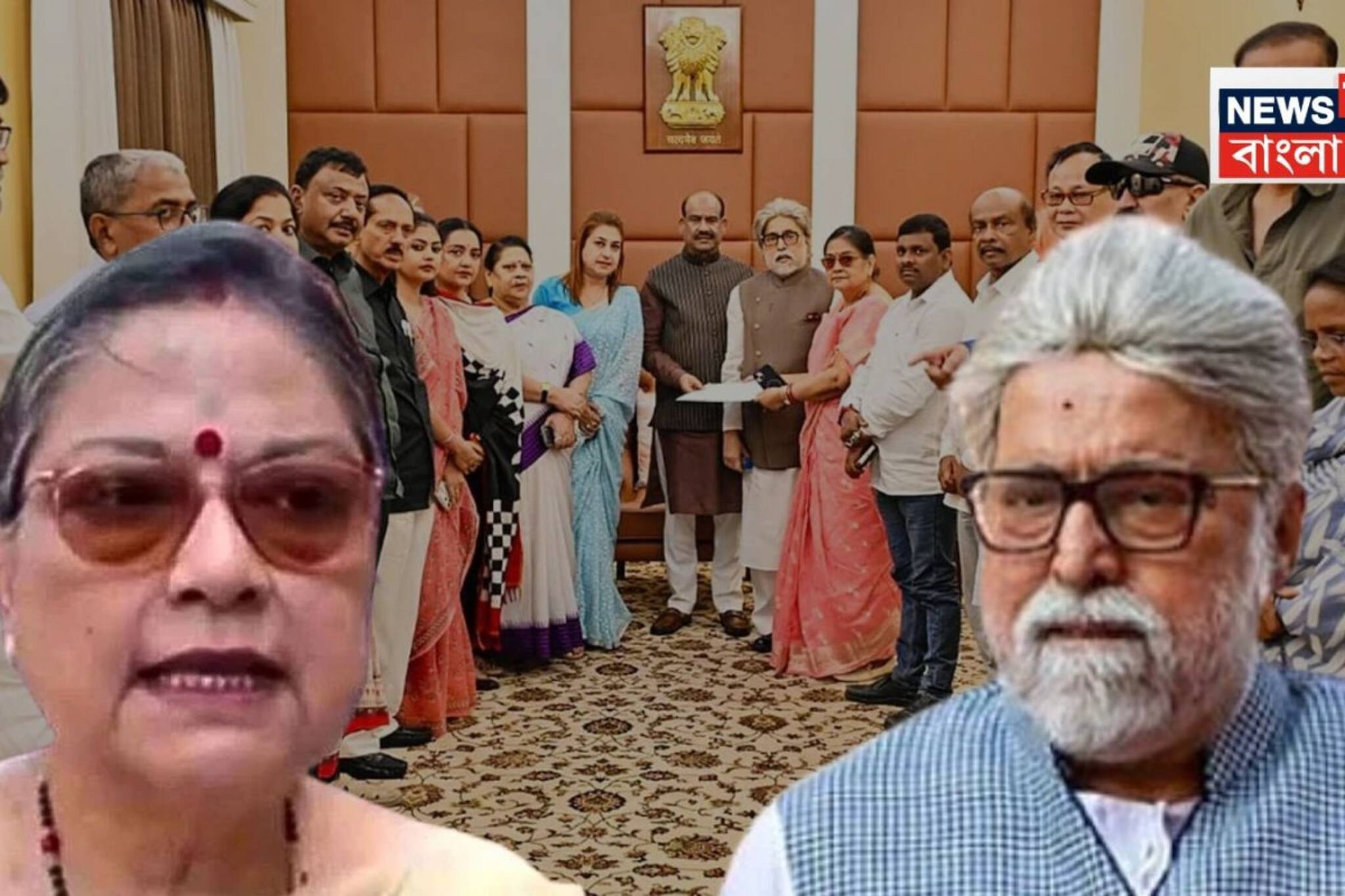 এবার কী করবে NCPI সাংসদেরা? আজ শেষ হচ্ছে ডেডলাইন, পদক্ষেপ ঠিক করতে আজ বৈঠকে সুদীপ-কাকলিরা এবার কী করবে NCPI সাংসদেরা? আজ শেষ হচ্ছে ডেডলাইন, পদক্ষেপ ঠিক করতে আজ বৈঠকে সুদীপ-কাকলিরা