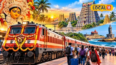 পুজো স্পেশাল ট্রেন