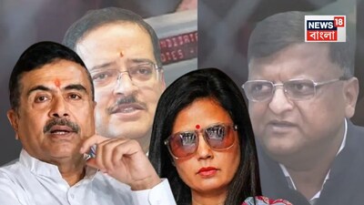 শুভেন্দু অধিকারী কী বললেন মহুয়া মৈত্রকে নিয়ে