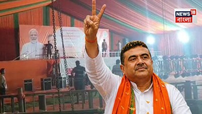 আজ রেজিনগরে শুভেন্দু