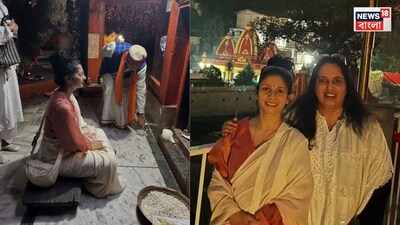 ২রা অক্টোবর গান্ধী জয়ন্তীতে নিম করোলি বাবার আশ্রমে ভক্তদের ঢল নামে। অভিনেত্রী তানিশা মুখোপাধ্যায়ও তাঁর আশীর্বাদ নিতে সেখানে গিয়েছিলেন।
