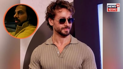টাইগার শ্রফের গাড়ির পিছনে ছিলেন বিগ বস বিজয়ী৷