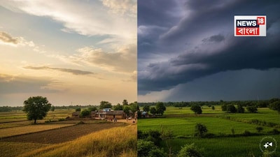 জানুন ওয়েদার আপডেট