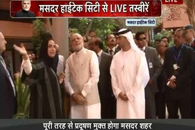 LIVE : મસદર પહોંચ્યા મોદી, ફોટો લેવા માટે ભીડ ઉમટી