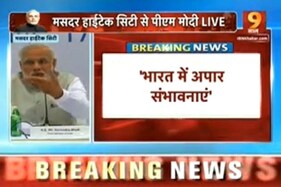 ભારત અને UAE જોડાય તો 21મી સદી એશિયાની બને : PM મોદી