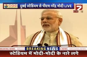 દુબઇ સ્ટેડિયમ મોદી મોદી નારાથી ગૂંજી ઉઠ્યું, દુબઇ રોકાણ માટે ભારત આવશે