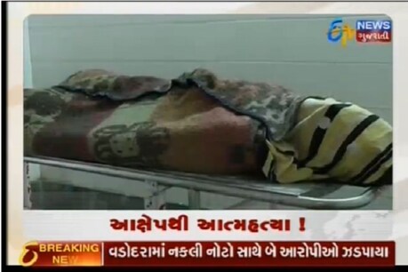 એમેઝોન કંપનીમાં કામ કરતા ડિલિવરીમેનનો આપઘાત એમેઝોન કંપનીમાં કામ કરતા ડિલિવરીમેનનો આપઘાત