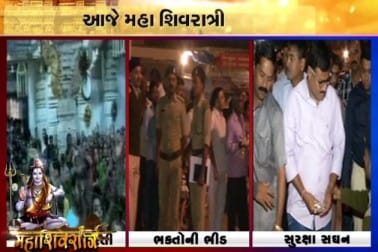 દેવાધીદેવ મહાદેવને રીઝવવાના પવિત્ર અવસર મહાશિવરાત્રીને લઇને આજે વહેલી સવારથી જ હર હર મહાદેવના નારા ગૂંજી ઉઠ્યા છે. એમાંય ખાસ કરીને જ્યોર્તિંગ સોમનાથમાં તો વહેલા સવારથી ભક્તોના ઘોડાપુર ઉમટ્યા છે. આતંકવાદીઓની દહેશત વચ્ચે પોલીસ જવાનો સુરક્ષાને લઇને ચિંતિત બન્યા છે પરંતુ ભક્તો તો ભગવાન ભોળાનાથના ભરોસે બની દેવદર્શને ઉમટ્યા છે. દેવાધીદેવ મહાદેવને રીઝવવાના પવિત્ર અવસર મહાશિવરાત્રીને લઇને આજે વહેલી સવારથી જ હર હર મહાદેવના નારા ગૂંજી ઉઠ્યા છે. એમાંય ખાસ કરીને જ્યોર્તિંગ સોમનાથમાં તો વહેલા સવારથી ભક્તોના ઘોડાપુર ઉમટ્યા છે. આતંકવાદીઓની દહેશત વચ્ચે પોલીસ જવાનો સુરક્ષાને લઇને ચિંતિત બન્યા છે પરંતુ ભક્તો તો ભગવાન ભોળાનાથના ભરોસે બની દેવદર્શને ઉમટ્યા છે.