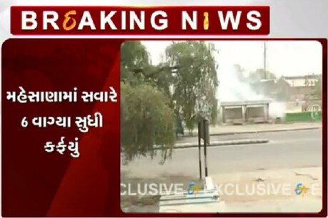 મહેસાણા, સુરત અને અમદાવાદમાં સઘન સુરક્ષા, RPFની ટુકડીઓ ઉતારાશે મહેસાણા, સુરત અને અમદાવાદમાં સઘન સુરક્ષા, RPFની ટુકડીઓ ઉતારાશે