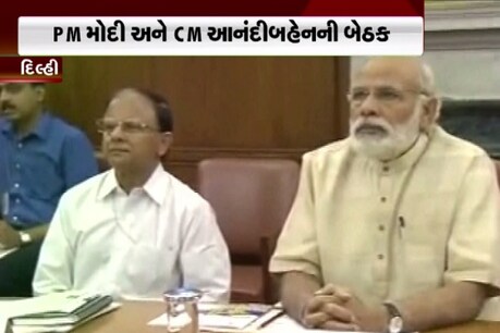 અછત સામે પહોંચી વળવા CM આનંદીબેન પટેલ દિલ્હીમાં, PM પાસે માંગ્યું ખાસ રાહત પેકેજ અછત સામે પહોંચી વળવા CM આનંદીબેન પટેલ દિલ્હીમાં, PM પાસે માંગ્યું ખાસ રાહત પેકેજ