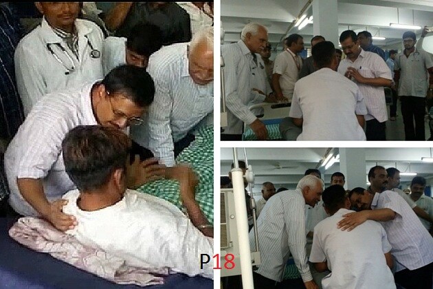 ઉનામાં દલિતો પર અત્યાચારના મામલાને રાજકીય રંગ આપવા માટે દરેક પક્ષો કામે લાગ્યા છે ત્યારે આજે દિલ્હીના સીએમ અરવિંદ કેજરીવાલ રાજકોટમાં પહોચી સિવિલમાં પીડિત દર્દીઓ સાથે સવારે 8-45 કલાકે મુલાકાત કરી છે. ઉનામાં દલિતો પર અત્યાચારના મામલાને રાજકીય રંગ આપવા માટે દરેક પક્ષો કામે લાગ્યા છે ત્યારે આજે દિલ્હીના સીએમ અરવિંદ કેજરીવાલ રાજકોટમાં પહોચી સિવિલમાં પીડિત દર્દીઓ સાથે સવારે 8-45 કલાકે મુલાકાત કરી છે.