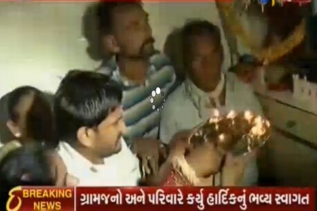હાર્દિક પટેલ પહોંચ્યો માદરે વતન વિરમગામ, ગૂંજ્યા જય પાટીદારના નાદ હાર્દિક પટેલ પહોંચ્યો માદરે વતન વિરમગામ, ગૂંજ્યા જય પાટીદારના નાદ