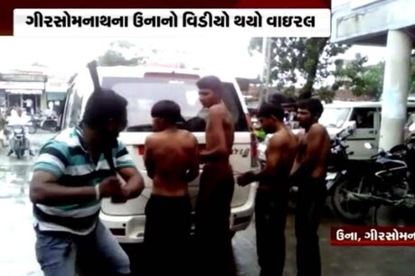 ઊનાઃદલિત અત્યાચાર કાંડમાં વધુ બે આરોપીની મોડી રાત્રે ધરપકડ ઊનાઃદલિત અત્યાચાર કાંડમાં વધુ બે આરોપીની મોડી રાત્રે ધરપકડ