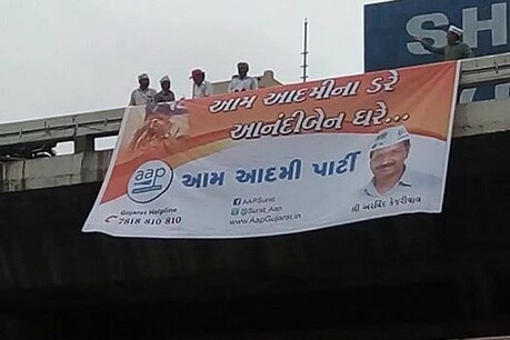 AAPનું પોસ્ટર વોર: આમ આદમીના ડરે, આનંદીબેન ઘરે... AAPનું પોસ્ટર વોર: આમ આદમીના ડરે, આનંદીબેન ઘરે...