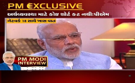 કાળાનાણાં પર બોલ્યા મોદી- 30મી પછી સખત પગલાં લવું તો મને દોષ ન આપતા કાળાનાણાં પર બોલ્યા મોદી- 30મી પછી સખત પગલાં લવું તો મને દોષ ન આપતા