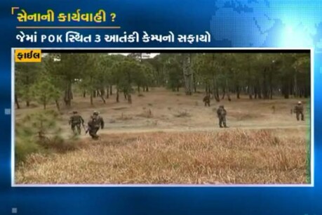 ભારતે લીધો બદલો, PoK સ્થિત ત્રણ આતંકી કેમ્પનો સફાયો ભારતે લીધો બદલો, PoK સ્થિત ત્રણ આતંકી કેમ્પનો સફાયો