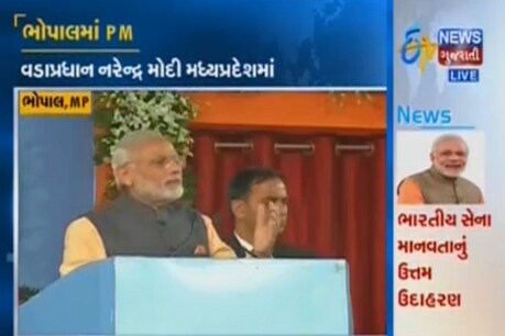 સર્જિકલ સ્ટ્રાઇક્સ પર બોલ્યા પીએમ મોદી, કહ્યું- સેના બોલતી નથી પરાક્રમ કરે છે સર્જિકલ સ્ટ્રાઇક્સ પર બોલ્યા પીએમ મોદી, કહ્યું- સેના બોલતી નથી પરાક્રમ કરે છે