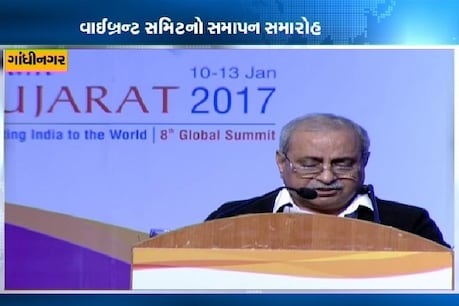 આ વાઈબ્રન્ટમાં 25,578 MOU,22602 ગયા વાઇબ્રન્ટમાં થયા હતાઃનીતિન પટેલ આ વાઈબ્રન્ટમાં 25,578 MOU,22602 ગયા વાઇબ્રન્ટમાં થયા હતાઃનીતિન પટેલ