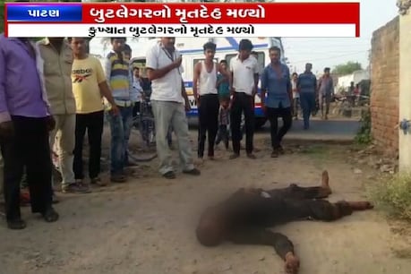 પાટણઃકુખ્યાત બુટલેગરની અપહરણ બાદ કરપીણ હત્યા પાટણઃકુખ્યાત બુટલેગરની અપહરણ બાદ કરપીણ હત્યા