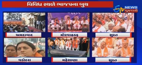 PMની 'મન કી બાત', ભાજપનાં સ્ટાર પ્રચારકોએ ચા સાથે સાંભળી મોદીની વાત PMની 'મન કી બાત', ભાજપનાં સ્ટાર પ્રચારકોએ ચા સાથે સાંભળી મોદીની વાત