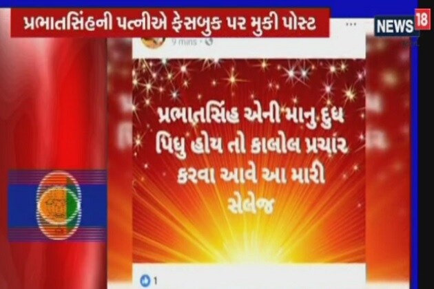 prabhat
