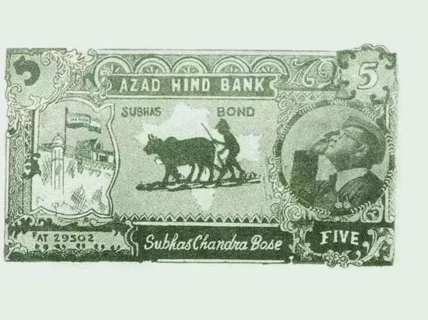 આઝાદ હિન્દ બેંકની સ્થાપના વર્ષ 1943માં થઇ હતી. આઝાદ હિંદ સરકાર, સેના અને ચલણીનોટને જે દસ દેશોનું સમર્થન હતું તે વર્મા, ક્રોસિયા, જર્મની, નાનકિંગ (હાલમાં ચીન), મંચૂકો, ઇટલી, થાઇલેન્ડ, ફિલીપિન્સ તેમજ આયરલેન્ડ હતાં. બેંક તરફથી દસ રૂપિયાનાં સિક્કાથી માંડીને એક લાખ રૂપિયાની નોટ સુધીની કરન્સી છાપવામાં આવી હતી. આઝાદ હિન્દ બેંકની સ્થાપના વર્ષ 1943માં થઇ હતી. આઝાદ હિંદ સરકાર, સેના અને ચલણીનોટને જે દસ દેશોનું સમર્થન હતું તે વર્મા, ક્રોસિયા, જર્મની, નાનકિંગ (હાલમાં ચીન), મંચૂકો, ઇટલી, થાઇલેન્ડ, ફિલીપિન્સ તેમજ આયરલેન્ડ હતાં. બેંક તરફથી દસ રૂપિયાનાં સિક્કાથી માંડીને એક લાખ રૂપિયાની નોટ સુધીની કરન્સી છાપવામાં આવી હતી.