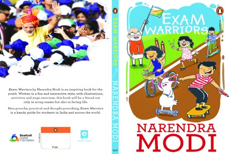 Exam Warriors: પરીક્ષા સમયે મોદીમંત્ર! Exam Warriors: પરીક્ષા સમયે મોદીમંત્ર!