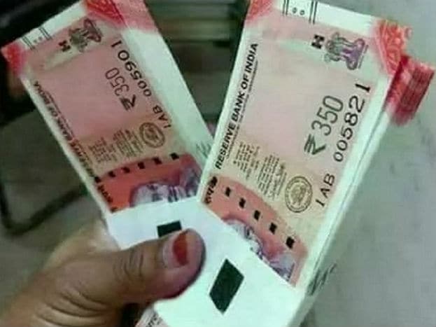 સોશિયલ મિડીયા પર 1000, 350 અને 5 રૂપિયાની નવી નોટના ફોટો ઘણા ઝડપથી વાયરલ થઈ રહ્યા છે. પરંતુ રિઝર્વ બેંક ઓફ ઈન્ડિયાએ આ વાતની હજી સુધી ખાતરી કરી નથી. આપને જણાવી દઈએ કે RBI એ હાલમાં 200 અને 10 રૂપિયાની નવી નોટ કાઢી છે. તે પહેલા RBI એ 2000, 500, 200 અને 50 રૂ.ની નવી નોટ પેશ કરી ચૂક્યા છે. આગળની સ્લાઈડમાં જૂઓ હકીકત... સોશિયલ મિડીયા પર 1000, 350 અને 5 રૂપિયાની નવી નોટના ફોટો ઘણા ઝડપથી વાયરલ થઈ રહ્યા છે. પરંતુ રિઝર્વ બેંક ઓફ ઈન્ડિયાએ આ વાતની હજી સુધી ખાતરી કરી નથી. આપને જણાવી દઈએ કે RBI એ હાલમાં 200 અને 10 રૂપિયાની નવી નોટ કાઢી છે. તે પહેલા RBI એ 2000, 500, 200 અને 50 રૂ.ની નવી નોટ પેશ કરી ચૂક્યા છે. આગળની સ્લાઈડમાં જૂઓ હકીકત...
