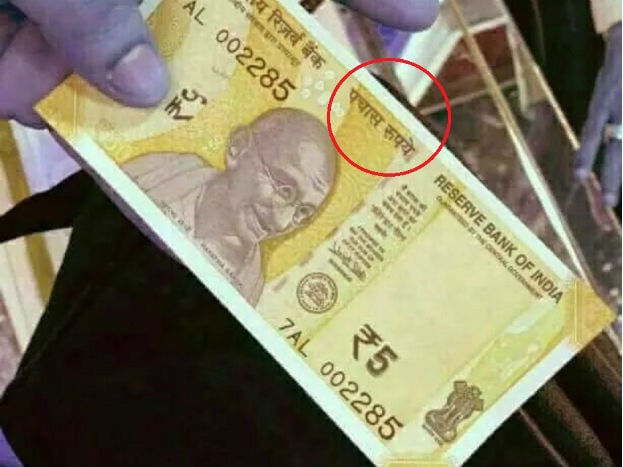 આ છે સત્ય- હવે વાત કરીએ આ નોટ અસલી છે કે નકલી? તો આપને જણાવી દઈએ કે જે ફોટો વાયરલ થઈ રહ્યો છે તે સંફૂર્ણ રીતે નકલી છે. આ નોટ 5 રૂ. નહીં પરંતુ 50 રૂ. ની છે જે હાલ બજારમાં આવેલ છે. ફોટોને ધ્યાનથી જોવા પર નજર પડશે કે આંકડામાં જ્યાં 50 રૂ. લખ્યું છે ત્યાં 5 ની પાછળના શૂન્યને ભૂંસી નાખવામાં આવ્યું છે. આ કોશિશમાં હિન્દીમાં લખેલા 50ના આંકડાનો 5 પણ ઝાંખો થઈ ગયો છે. અને વધુ મહત્વપૂર્ણ વાત એ કે નોટમાં સૌથી ઉપર ચોખ્ખું હિન્દીમાં પચાસ રૂપિયા લખ્યું છે. વાત જાણે એમ છે કે ખૂબ ચીવટથી 50 ની નોટમાંથી શૂન્ય હટાવાયો છે અને નોટનો રંગ બદલી નાખ્યો. આ છે સત્ય- હવે વાત કરીએ આ નોટ અસલી છે કે નકલી? તો આપને જણાવી દઈએ કે જે ફોટો વાયરલ થઈ રહ્યો છે તે સંફૂર્ણ રીતે નકલી છે. આ નોટ 5 રૂ. નહીં પરંતુ 50 રૂ. ની છે જે હાલ બજારમાં આવેલ છે. ફોટોને ધ્યાનથી જોવા પર નજર પડશે કે આંકડામાં જ્યાં 50 રૂ. લખ્યું છે ત્યાં 5 ની પાછળના શૂન્યને ભૂંસી નાખવામાં આવ્યું છે. આ કોશિશમાં હિન્દીમાં લખેલા 50ના આંકડાનો 5 પણ ઝાંખો થઈ ગયો છે. અને વધુ મહત્વપૂર્ણ વાત એ કે નોટમાં સૌથી ઉપર ચોખ્ખું હિન્દીમાં પચાસ રૂપિયા લખ્યું છે. વાત જાણે એમ છે કે ખૂબ ચીવટથી 50 ની નોટમાંથી શૂન્ય હટાવાયો છે અને નોટનો રંગ બદલી નાખ્યો.