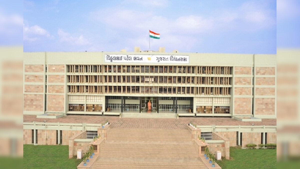 Gujarat Assembly To Become Paperless After Launching Of E Vidhan Sabha