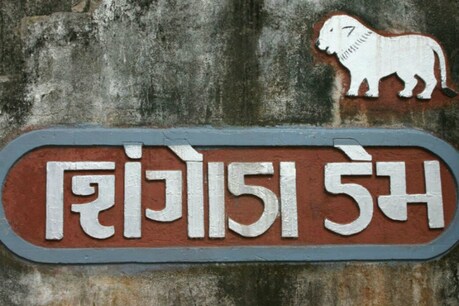 શિંગોડા ડેમ મામલે DCFની બદલીઓ બાદ CCF એ.પી. સિંઘની પણ બદલી શિંગોડા ડેમ મામલે DCFની બદલીઓ બાદ CCF એ.પી. સિંઘની પણ બદલી