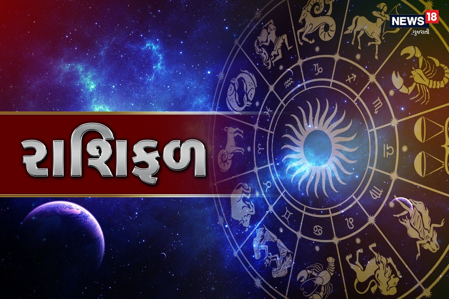 ધર્મભક્તિ ડેસ્ક: કહેવાય છે કે પતિ-પત્નીનો સંબંધ ઉપરથી લખાયેલો હોય છે. છતાં પણ આપણે કુંડળીમાં માનીયે છીએ અને તેને જોયા બાદ જ કોઇ પાત્રની પસંદગી કરીયે છીએ. આ સમયે પતિ પત્નિની જો રાશિ એક હોય તો વૈવાહિક જીવનમાં શું પ્રભાવ પડે છે તે પણ જાણવા જેવું છે. ચાલો ત્યારે નજર કરીએ રાશિ અનુસર એકજ રાશિનાં દંપતિનું વૈવાહિક જીવન કેવું હોય છે. ધર્મભક્તિ ડેસ્ક: કહેવાય છે કે પતિ-પત્નીનો સંબંધ ઉપરથી લખાયેલો હોય છે. છતાં પણ આપણે કુંડળીમાં માનીયે છીએ અને તેને જોયા બાદ જ કોઇ પાત્રની પસંદગી કરીયે છીએ. આ સમયે પતિ પત્નિની જો રાશિ એક હોય તો વૈવાહિક જીવનમાં શું પ્રભાવ પડે છે તે પણ જાણવા જેવું છે. ચાલો ત્યારે નજર કરીએ રાશિ અનુસર એકજ રાશિનાં દંપતિનું વૈવાહિક જીવન કેવું હોય છે.