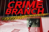 Crime Branch : હાઈટેક સિક્યુરિટી સિસ્ટમને થાપ આપી બેંકમાંથી કરી 20.50 લાખની ચોરી