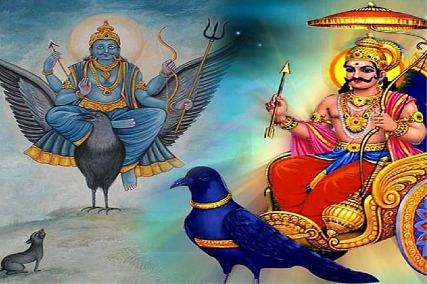 શનિવારને નવ ગ્રહમાંથી શનિગ્રહ સાથે જોડવામાં આવ્યો છે. શનિ ન્યાયનાં દેવતા છે અને આધ્યાત્મની તરફ તે અગ્રેસર છે. જેમની કુંડળીમાં કે હાથની રેખામાં શનિ પ્રબળ હોય તે લોકોનો આધ્યાત્મિકતા તરફ ઝુકાવ વધુ હોય છે. જ્યોતિશ શાસ્ત્ર અનુસાર જો કેટલીક ખાસ વાતોનું ધ્યાન રાખવામાં આવેત તો શનિ દેવનાં પ્રકોપથી બચી શકાય છે. શનિવારને નવ ગ્રહમાંથી શનિગ્રહ સાથે જોડવામાં આવ્યો છે. શનિ ન્યાયનાં દેવતા છે અને આધ્યાત્મની તરફ તે અગ્રેસર છે. જેમની કુંડળીમાં કે હાથની રેખામાં શનિ પ્રબળ હોય તે લોકોનો આધ્યાત્મિકતા તરફ ઝુકાવ વધુ હોય છે. જ્યોતિશ શાસ્ત્ર અનુસાર જો કેટલીક ખાસ વાતોનું ધ્યાન રાખવામાં આવેત તો શનિ દેવનાં પ્રકોપથી બચી શકાય છે.