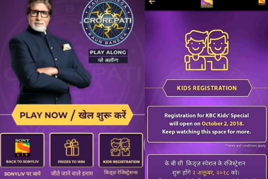 કોન બનેગા કરોડપતિની સિઝન-10 શરૂ થઇ ગઇ છે. ત્રણ સ્પટેમ્બરે તેનો પહેલો એપિસોડ ટેલીકાસ્ટ થયો. Big Bનાં પરિચિત અંદાજ અને શોમાં થોડા ફેરફાર સાથે KBCની દમદાર શરૂઆત થઇ. કોન બનેગા કરોડપતિની સિઝન-10 શરૂ થઇ ગઇ છે. ત્રણ સ્પટેમ્બરે તેનો પહેલો એપિસોડ ટેલીકાસ્ટ થયો. Big Bનાં પરિચિત અંદાજ અને શોમાં થોડા ફેરફાર સાથે KBCની દમદાર શરૂઆત થઇ.