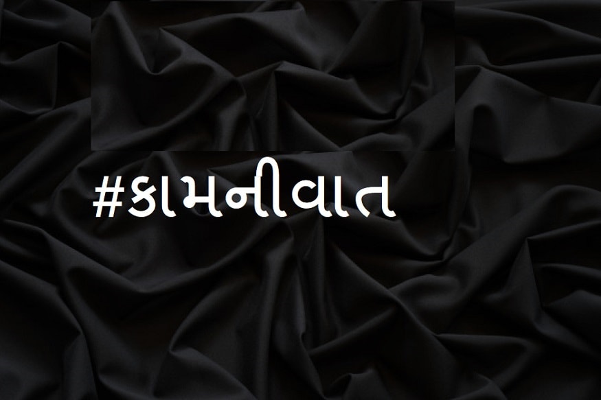 જેમાં ધુમ્રપાન, તમાકુ, આલ્કોહોલ, માસાંહારનો ત્યાગ અથવા તો વજન ઘટાડવાનો સમાવેશ થાય છે. જીવનશૈલીમાં બદલાવ લાવી તણાવને દૂર કરવાનો પ્રયાસ કરો. આ ઉપરાંત નિયમિત કસરત, પૂરતી ઊંઘ તથા<br />નિષ્ણાતની સલાહ લઈ તણાવને વેળાસર દૂર કરવો જોઈએ. જેમાં ધુમ્રપાન, તમાકુ, આલ્કોહોલ, માસાંહારનો ત્યાગ અથવા તો વજન ઘટાડવાનો સમાવેશ થાય છે. જીવનશૈલીમાં બદલાવ લાવી તણાવને દૂર કરવાનો પ્રયાસ કરો. આ ઉપરાંત નિયમિત કસરત, પૂરતી ઊંઘ તથા<br />નિષ્ણાતની સલાહ લઈ તણાવને વેળાસર દૂર કરવો જોઈએ.