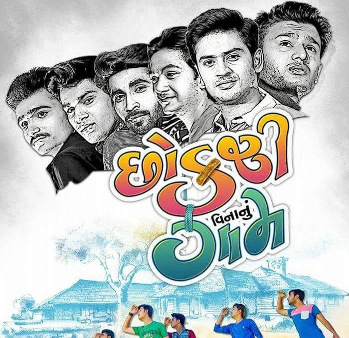એવી પણ માહિતી મળી છે કે રેડ કરવામાં આવી છે તે જિજ્ઞેશ શાહ બાંધકામના ધંધા સાથે પણ સંકળાયેલો છે. એટલું જ નહીં જિજ્ઞેશ શાહે એક ગુજરાતી ફિલ્મ માટે પણ ફાયનાન્સ કર્યું હોવાની માહિતી મળી છે. એવી પણ માહિતી મળી છે કે રેડ કરવામાં આવી છે તે જિજ્ઞેશ શાહ બાંધકામના ધંધા સાથે પણ સંકળાયેલો છે. એટલું જ નહીં જિજ્ઞેશ શાહે એક ગુજરાતી ફિલ્મ માટે પણ ફાયનાન્સ કર્યું હોવાની માહિતી મળી છે.