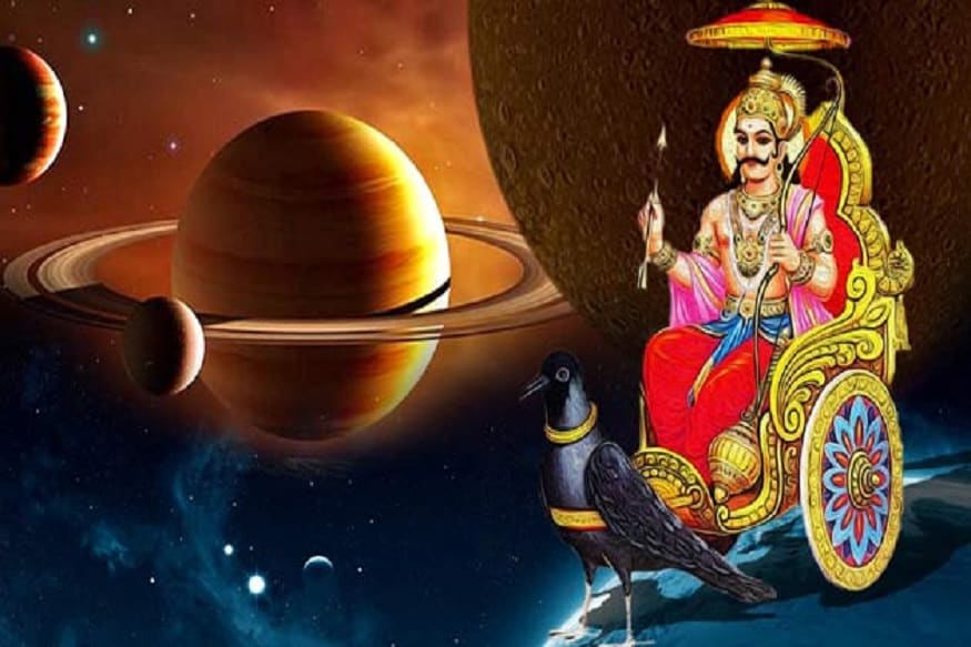 6 સ્પટેમ્બરે ધન રાશિમાં ચાલી રહેલાં શનિ મહારાજ 5 મહિના બાદ પોતાની ચાલ બદલીને સાંજે 4.22 મિનિટે વક્રીમાંથી માર્ગી થઇ ગયા છે. જ્યોતિષ શાસ્ત્ર અનુસાર પાપ ગ્રહ જેવા કે રાહુ, કેતુ, મંગળ અને શનિનું વક્રી થવું સારી બાબત માનવામાં આવતી નથી. આ ગ્રહોનાં વક્રી થવાથી વિપરીત પ્રભાવમાં વૃદ્ધિ થાય છે અને શુભ પ્રભાવ ઘટે છે. શનિનાં માર્ગી થવાથી જનતાની મુશ્કેલીઓ ઘટશે. 6 સ્પટેમ્બરે ધન રાશિમાં ચાલી રહેલાં શનિ મહારાજ 5 મહિના બાદ પોતાની ચાલ બદલીને સાંજે 4.22 મિનિટે વક્રીમાંથી માર્ગી થઇ ગયા છે. જ્યોતિષ શાસ્ત્ર અનુસાર પાપ ગ્રહ જેવા કે રાહુ, કેતુ, મંગળ અને શનિનું વક્રી થવું સારી બાબત માનવામાં આવતી નથી. આ ગ્રહોનાં વક્રી થવાથી વિપરીત પ્રભાવમાં વૃદ્ધિ થાય છે અને શુભ પ્રભાવ ઘટે છે. શનિનાં માર્ગી થવાથી જનતાની મુશ્કેલીઓ ઘટશે.