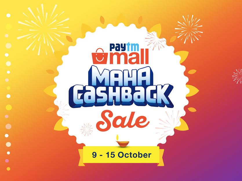 Paytm 2થી 6 વાગ્યાની વચ્ચે સ્પેશલ ફ્લેશ સેલનું આયોજન કરશે. માહિતી મુજબ દાવો કરવામાં આવ્યો છે કે, સેલમાં દરરોજ નવી પ્રોડક્ટ રજુ કરવામાં આવશે. જેને 1 રૂપિયામાં ખરીદી શકવાની તક મળશે. Paytm 2થી 6 વાગ્યાની વચ્ચે સ્પેશલ ફ્લેશ સેલનું આયોજન કરશે. માહિતી મુજબ દાવો કરવામાં આવ્યો છે કે, સેલમાં દરરોજ નવી પ્રોડક્ટ રજુ કરવામાં આવશે. જેને 1 રૂપિયામાં ખરીદી શકવાની તક મળશે.
