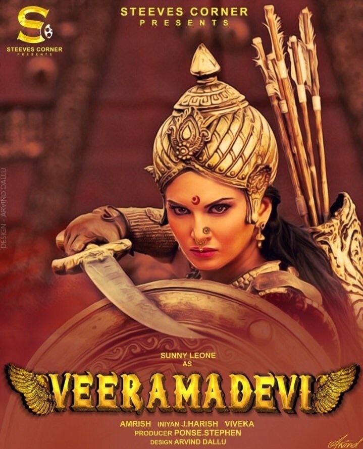 કન્નડ રક્ષા વેદિક યુવા સેનાનું કહેવું છે કે, સનીનું આ ફિલ્મમાં હોવું એક ઐતિહાસિક કિરદારનું અપમાન છે. આ સંગઠને ધમકી આપી છે. જો ફિલ્મને રોકવામાં ન આવી તો તેને 'પદ્માવત' જેવો વિરોધ કરવામાં આવશે. હિન્દુસ્તાન ટાઇમ્સની રિપોર્ટ મુજબ કેટલાંક યુવાઓએ વિરોધમાં બ્લેડથી હથેળી પણ કાપી લીધી છે કન્નડ રક્ષા વેદિક યુવા સેનાનું કહેવું છે કે, સનીનું આ ફિલ્મમાં હોવું એક ઐતિહાસિક કિરદારનું અપમાન છે. આ સંગઠને ધમકી આપી છે. જો ફિલ્મને રોકવામાં ન આવી તો તેને 'પદ્માવત' જેવો વિરોધ કરવામાં આવશે. હિન્દુસ્તાન ટાઇમ્સની રિપોર્ટ મુજબ કેટલાંક યુવાઓએ વિરોધમાં બ્લેડથી હથેળી પણ કાપી લીધી છે