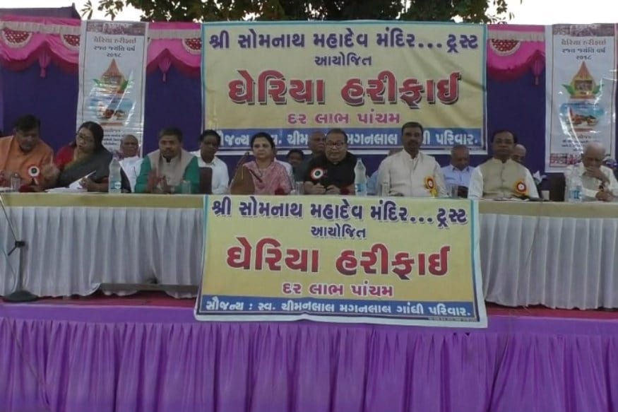 બીલીમોરાના સોમનાથ ટ્રસ્ટ દ્વારા સહયોગ આપવામાં આવ્યો અને છેલ્લા 25 વર્ષોથી અવિરત લાભ પાચમના દિવસે બીલીમોરા શહેરના પ્રસિદ્ધ સોમનાથ મહાદેવ મંદિર પરિસરમાં ઘેરિયા નૃત્ય સ્પર્ધાનું આયોજન કરી રહ્યા છે. બીલીમોરાના સોમનાથ ટ્રસ્ટ દ્વારા સહયોગ આપવામાં આવ્યો અને છેલ્લા 25 વર્ષોથી અવિરત લાભ પાચમના દિવસે બીલીમોરા શહેરના પ્રસિદ્ધ સોમનાથ મહાદેવ મંદિર પરિસરમાં ઘેરિયા નૃત્ય સ્પર્ધાનું આયોજન કરી રહ્યા છે.