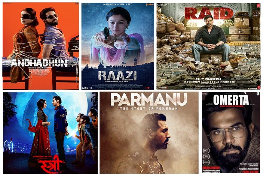 એન્ટરટેઇન્મેન્ટ ડેસ્ક: હવે જ્યારે વર્ષ 2018 પૂર્ણ થવાને હવે ગણતરીનાં દિવસો બાકી છે અને આ વર્ષે ઘણી જ સુંદર સુંદર ફિલ્મો રિલીઝ થઇ છે. એક તરફ બિગ સ્ટાર ફિલ્મો જેવી કે પદ્માવત, ટાઇગર ઝિંદા હૈ, પેડમેન અને સંજુએ બાજી મારી. ત્યાં બીજી પણ એવી ફિલ્મો છે જે આ વર્ષ દરમિયાન ખુબજ સુંદર ફિલ્મો આવી છે. જો આ ફિલ્મો જોવાની બાકી હોય તો ચોક્કસથી સમય કાઢીને આ વર્ષ પૂર્ણ થતા પહેલાં જરૂરથી જોઇ લે જો. એન્ટરટેઇન્મેન્ટ ડેસ્ક: હવે જ્યારે વર્ષ 2018 પૂર્ણ થવાને હવે ગણતરીનાં દિવસો બાકી છે અને આ વર્ષે ઘણી જ સુંદર સુંદર ફિલ્મો રિલીઝ થઇ છે. એક તરફ બિગ સ્ટાર ફિલ્મો જેવી કે પદ્માવત, ટાઇગર ઝિંદા હૈ, પેડમેન અને સંજુએ બાજી મારી. ત્યાં બીજી પણ એવી ફિલ્મો છે જે આ વર્ષ દરમિયાન ખુબજ સુંદર ફિલ્મો આવી છે. જો આ ફિલ્મો જોવાની બાકી હોય તો ચોક્કસથી સમય કાઢીને આ વર્ષ પૂર્ણ થતા પહેલાં જરૂરથી જોઇ લે જો.
